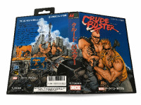 Crude Buster